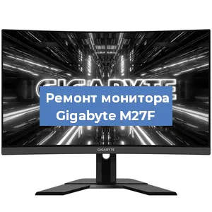 Замена разъема питания на мониторе Gigabyte M27F в Челябинске
